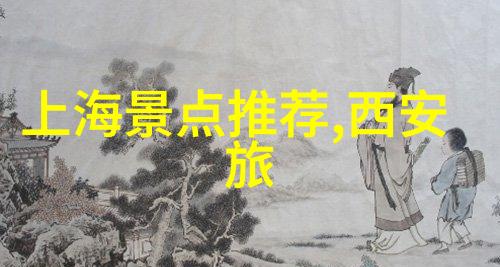 苏州自驾游-探索古韵美景的温馨旅程苏州一日游指南