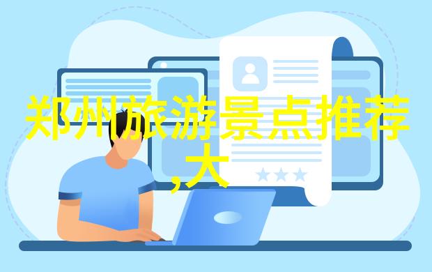 穿越时光的步伐在丽江游玩住宿费用是怎样的安排