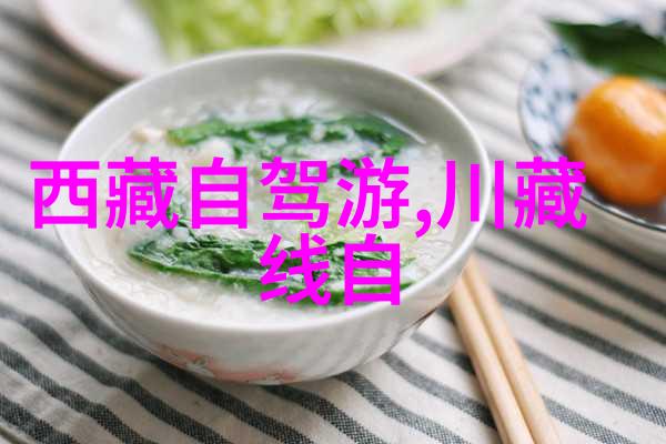 青春足迹在大自然怀抱中的600字旅程