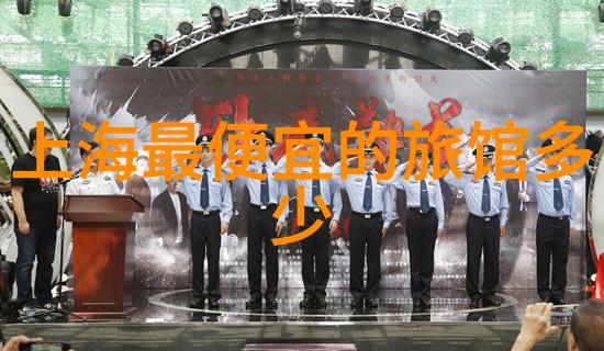 住宿攻略我在曲阜的滞留记如何找到最温馨的小屋