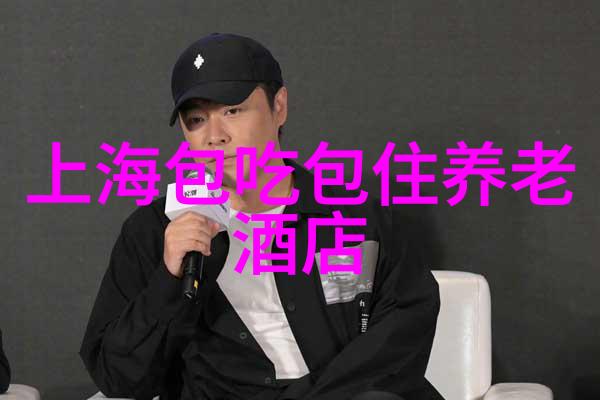 济南南部山区住宿攻略探索自然之美的安宁避风港