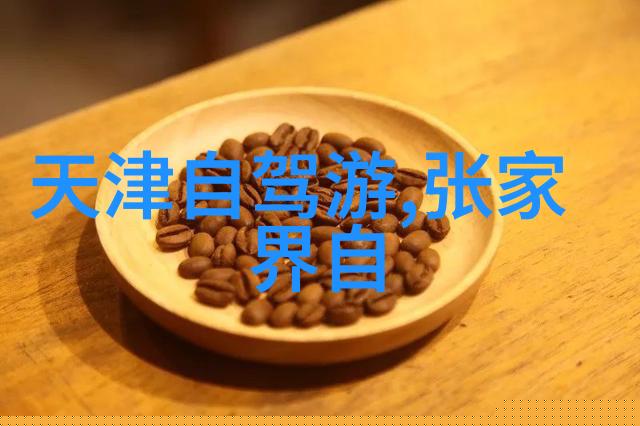 烟台海滨蜜月探索离海边近的住宿攻略