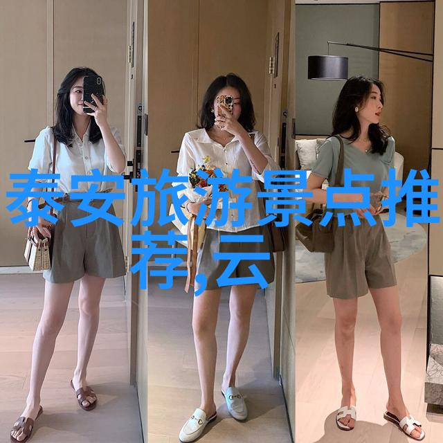 中国自驾游经典线路探索中国的美丽自然