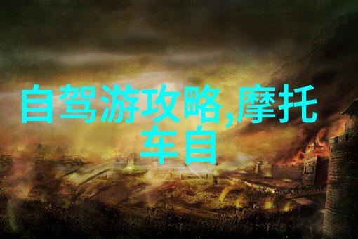 揭秘旅行社注册必备条件资质认证经营范围及安全保障