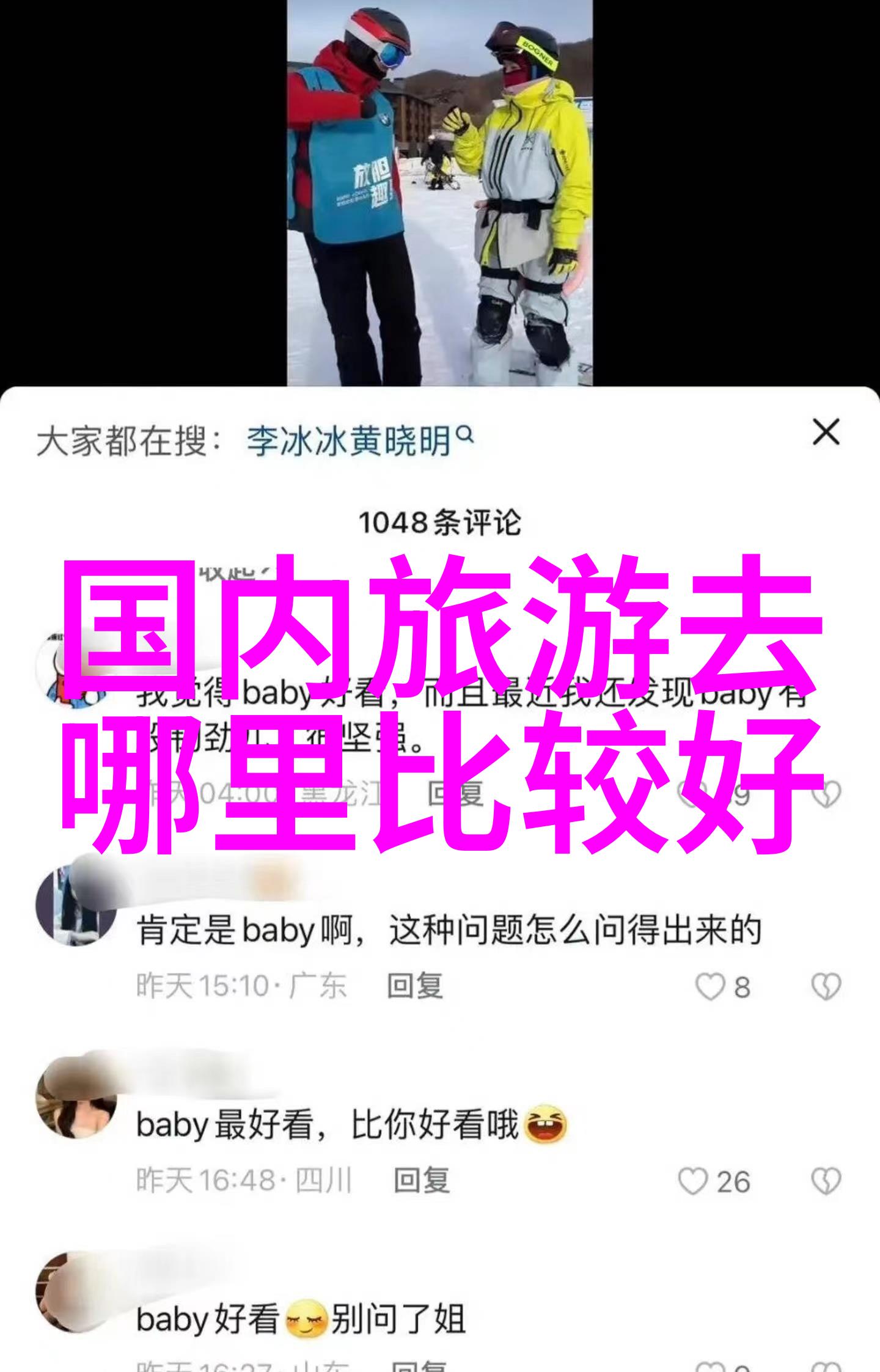 上海住哪里最方便选择合适的住宅区
