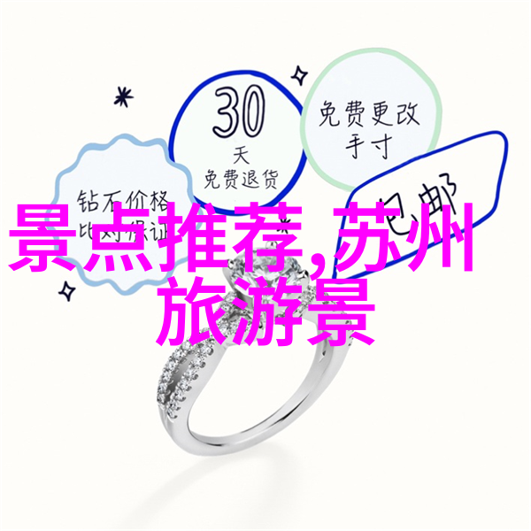 远方的足迹携程旅游官网APP的指引
