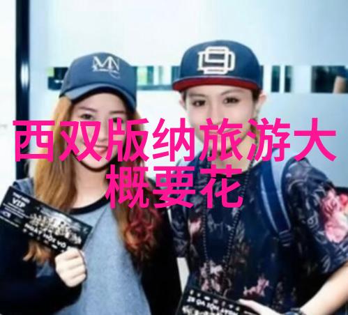 苏州景点推荐-探索古韵典雅苏州名胜景区必游之地
