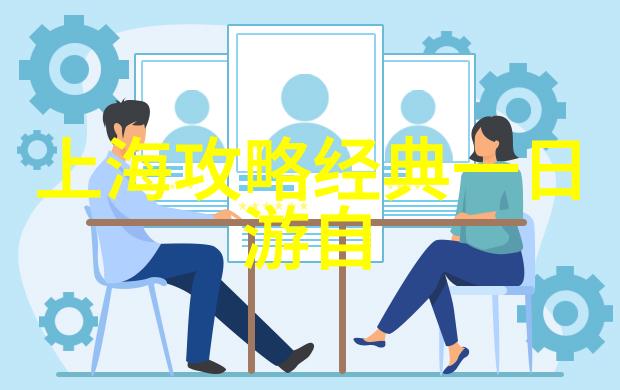 户外乐趣多种多样探索小游戏的魅力