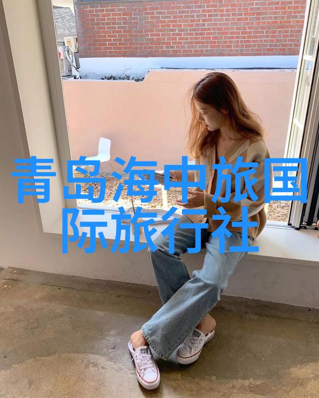 春日旅行的好去处让青岛4天3晚自由行攻略为你倾心告知