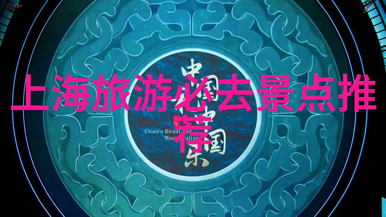 碧波荡漾泰安古韵回响