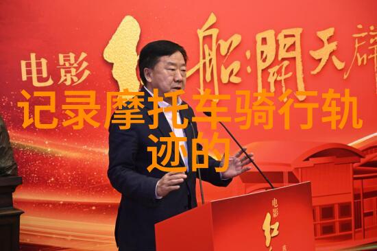 户外趣味大集合探索无限的游戏乐趣