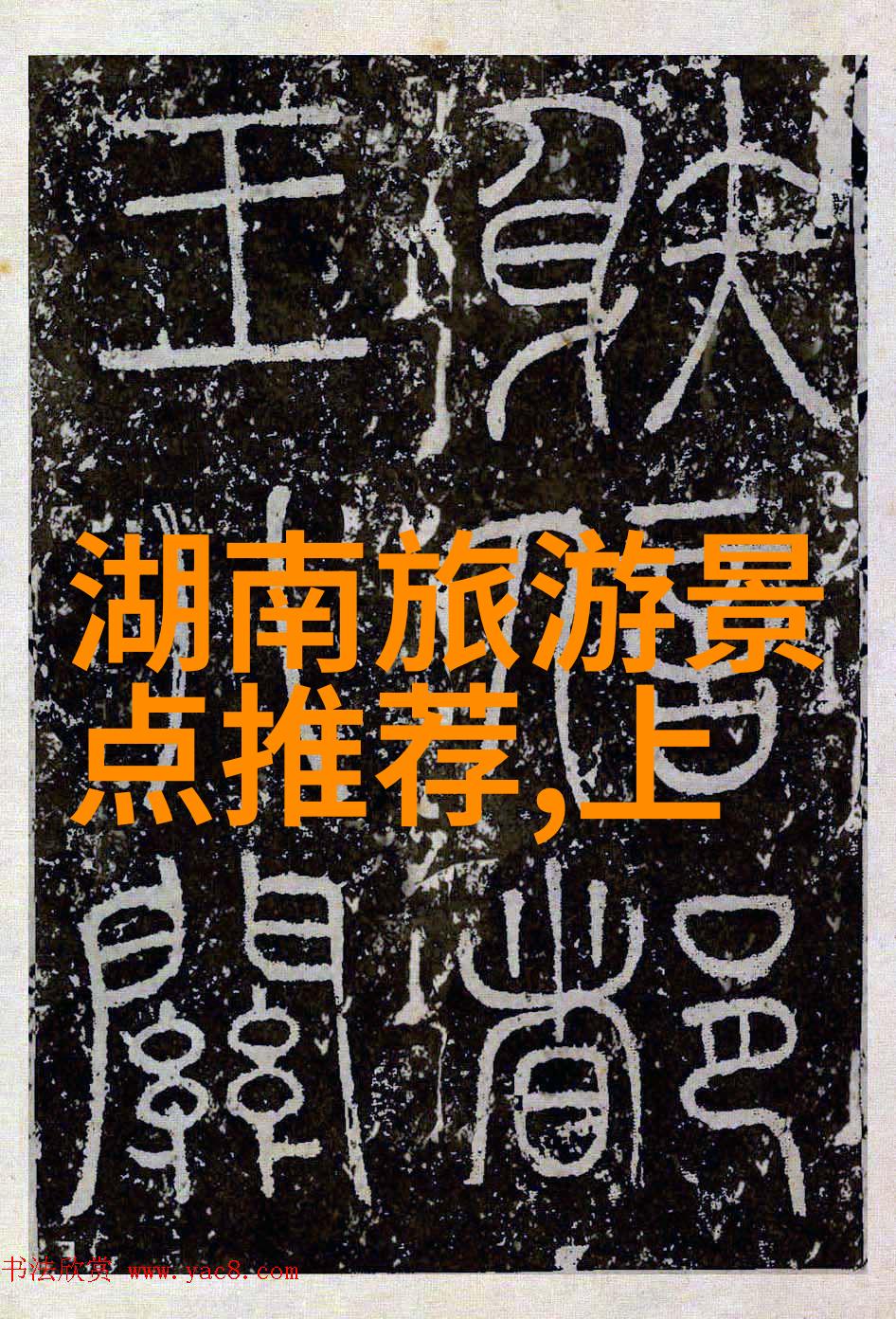 古邸私宅探访揭开泉州市区历史建筑的面纱