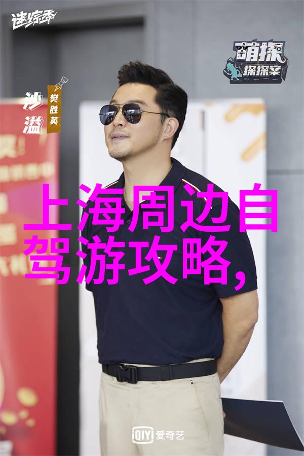 上海加强旅游住宿场所疫情防控措施上海市卫生健康委员会对旅游住宿业的新政策