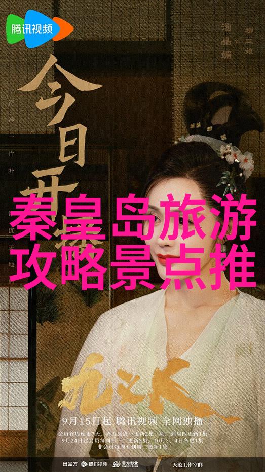 浴室里的橘香与SNH48的吻戏