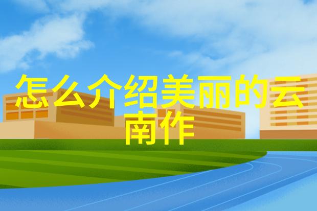 斗罗大陆第二部混沌之乱的序幕
