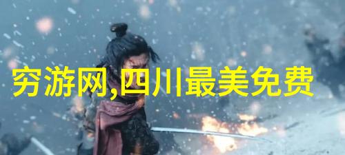 苏州旅游攻略必去景点推荐 - 探索古韵美景苏州十大不可错过之地