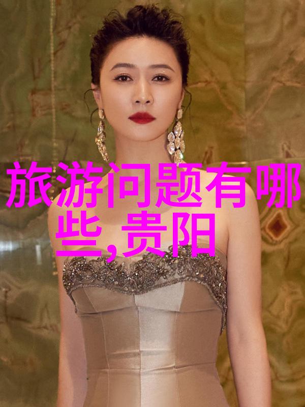 贵阳旅游景点研究探索黔东南文化与自然美的融合之旅