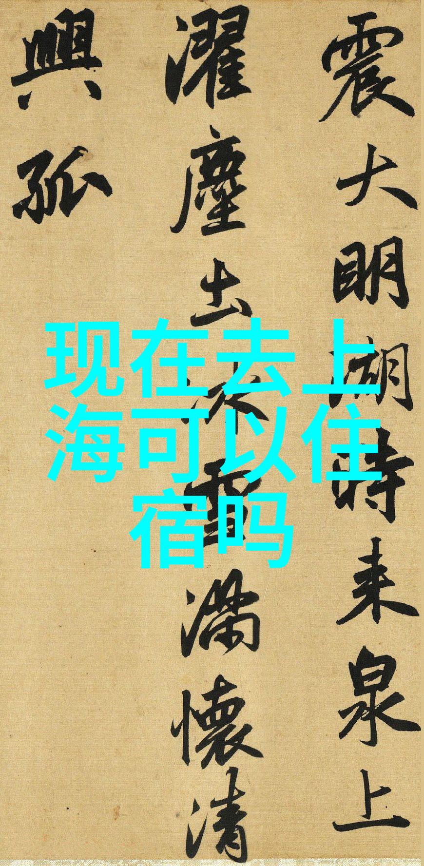 如何规划一次适合全家的旅行去看黄果树瀑布