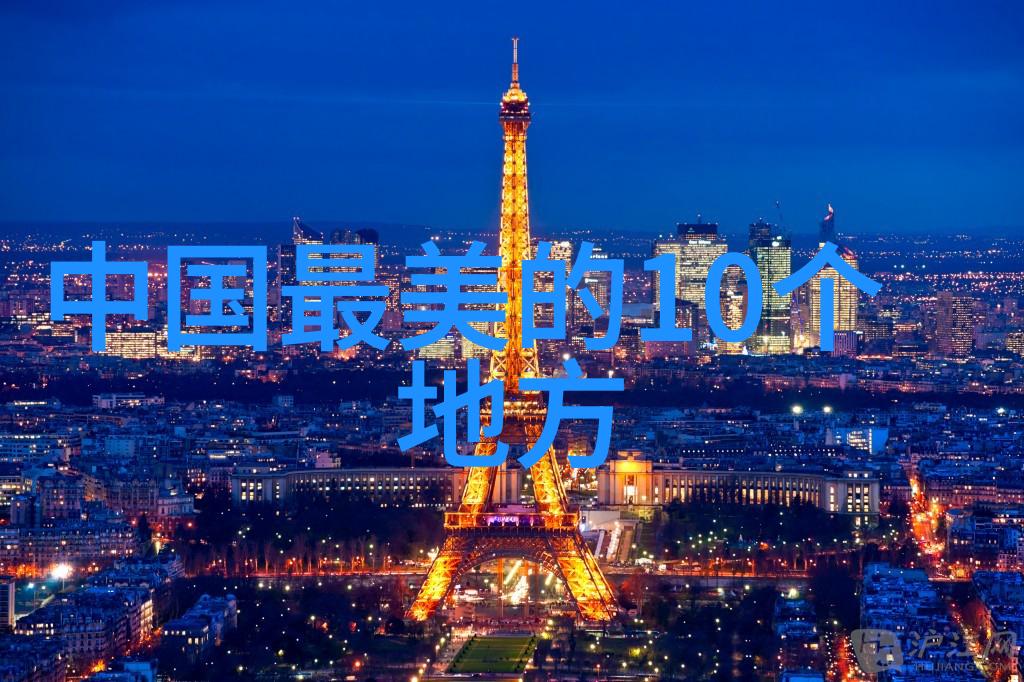 文化探索深入了解上海周边历史文化名城之旅