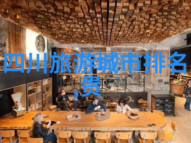风之旅骑行网的秘密