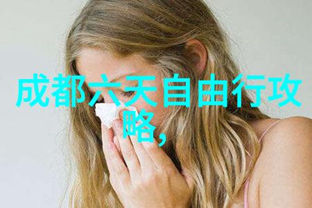 大连探秘聊城阿尔卡迪亚温泉门票价地址及交通宝典