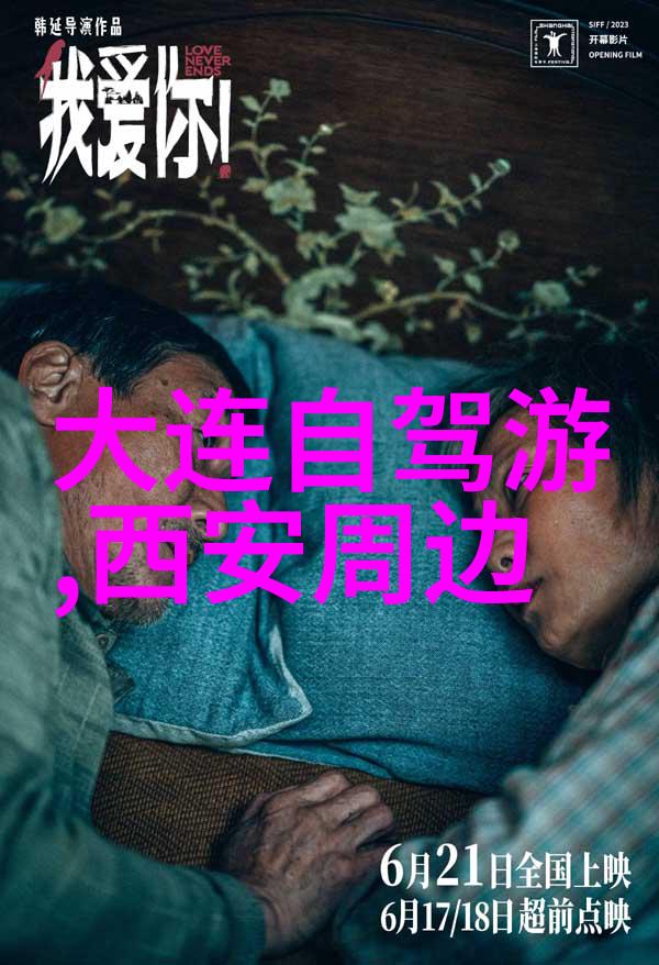 川西自驾3天4夜物品准备攻略
