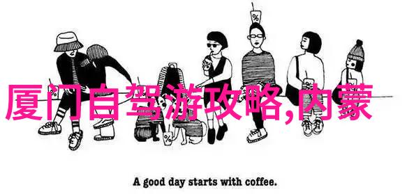 保山风光云南的翠绿宝地