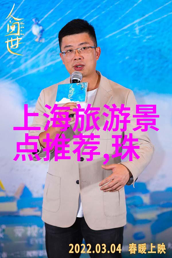 北京三日游最佳路线安排探索故宫的深层漫步长城的雄伟体验798艺术区的现代风情