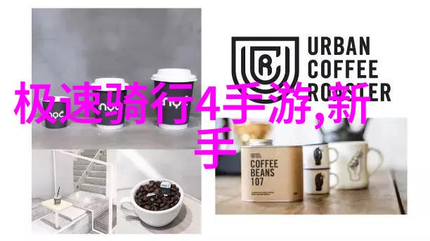 自驾游前夕保险购买的迷雾中你该如何选择那份最适合你的保单