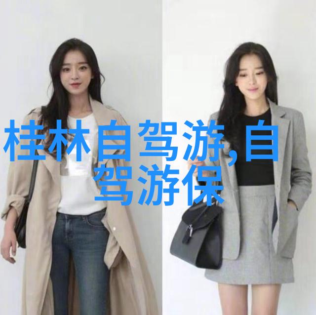 在世纪公园玩上一整天体验热门旅游线路的反复魅力