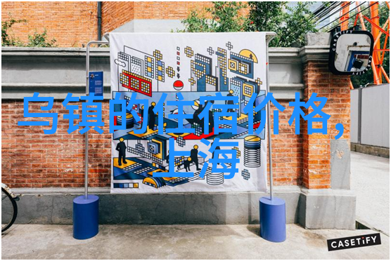探索故土的诗意足迹游记之美篇章