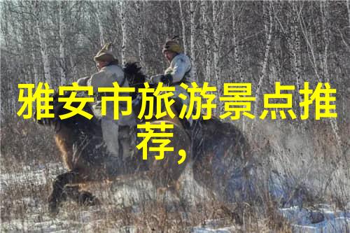 如何预算梵净山旅行梵净山旅游费用大概需要多少钱