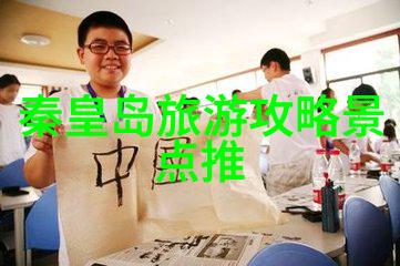 大连自由行必玩海滨乐园山城探秘与美食之旅