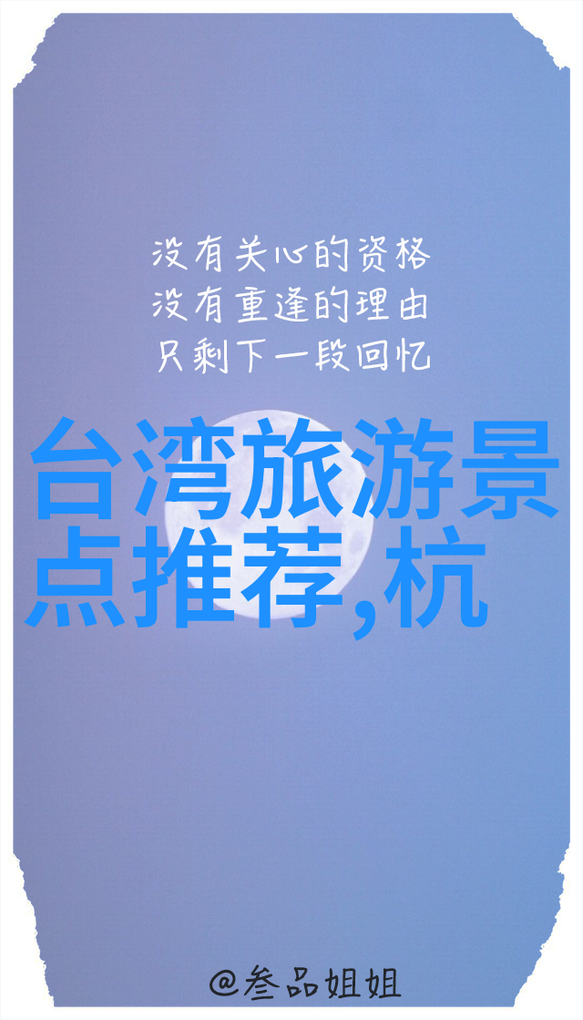沈家门住宿攻略洲际酒店集团四大品牌战略升级赋能业主高质效强盈利新成本结构加码中高端赛道