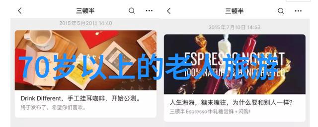 上海美食风情滴水晶宫的甜蜜诱惑