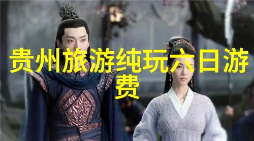 自驾旅行至石家庄附近地区我们应该预留多少时间