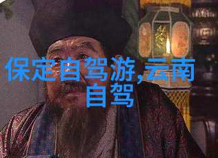 关于去国外旅游的英语作文-Beyond Borders A Journey of Discovery