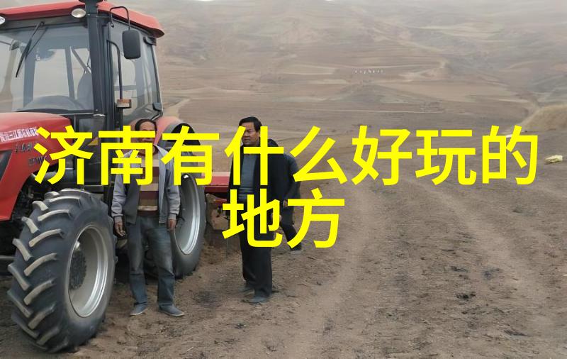 每日四十分钟骑行提升心肺功能与增强体质的秘诀
