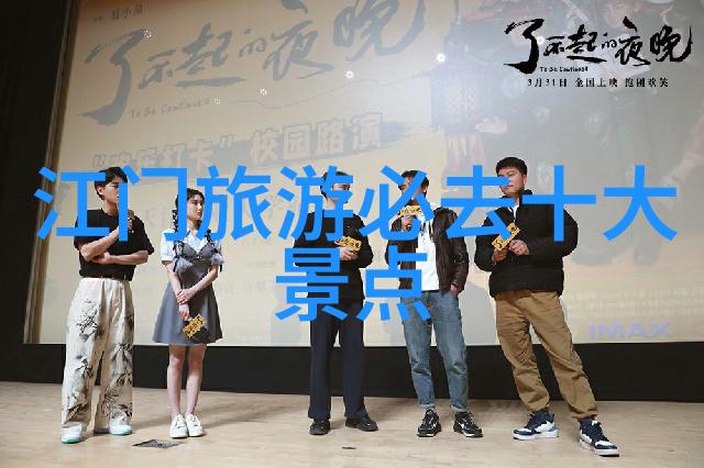 揭秘中国最美的乡村旅游目的地有哪些