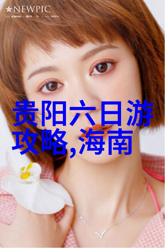 名家游记摘抄探寻古代文人的旅行足迹