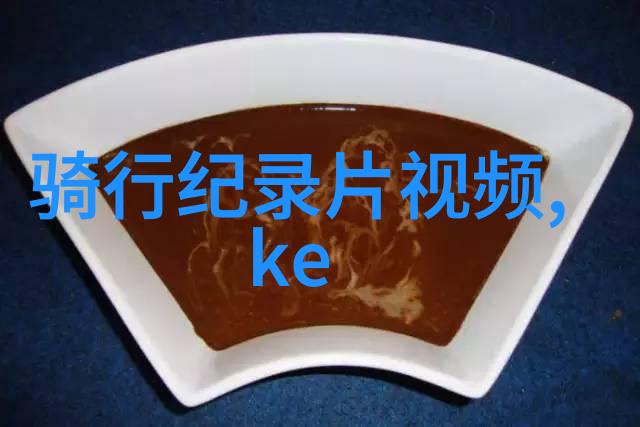 美味雕塑探索冰皮蛋糕中的艺术表现形式