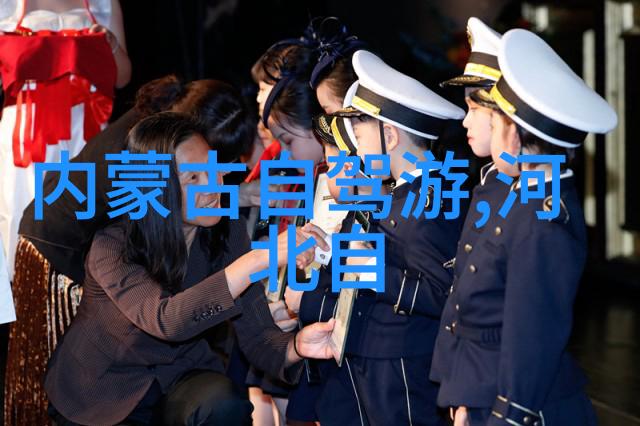 中秋之下国门千里万人瞩目的天下第一游在哪里等着你的足迹呢