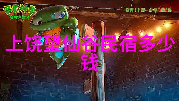 探秘古都梳理千年印记的迷人足迹