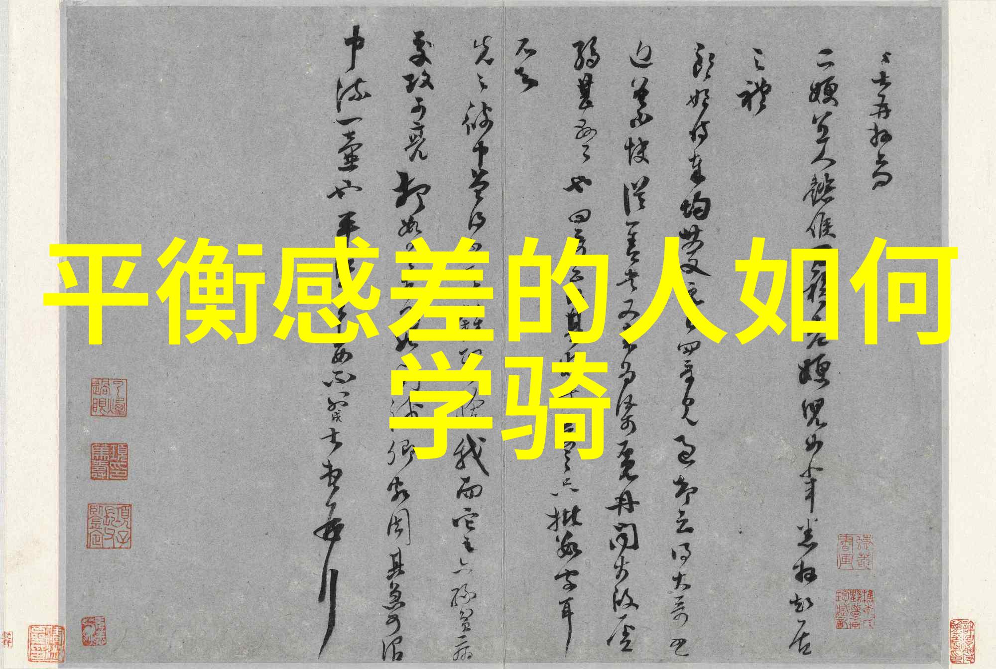 云南梦幻之旅北京居民专属游览套餐