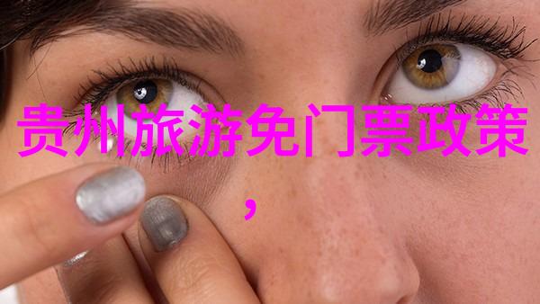 骑行环中国最佳路线图 - 绕中原梦探索最美骑行环线