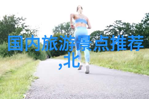 张家界自驾游云天绘卷下的奇遇记