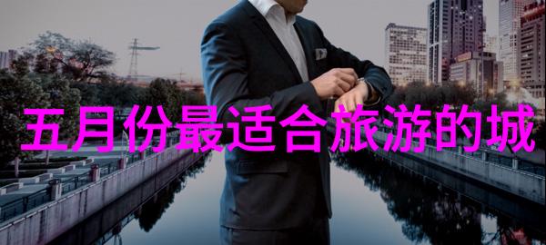 中国旅游官网网址雪岭奇迹何时降临