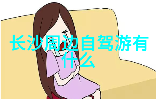 1. 8月份去海南岛体验夏日避暑乐趣