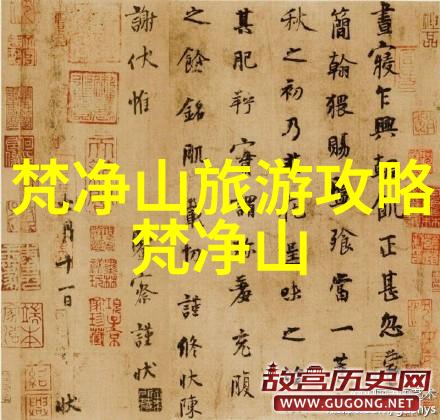 昆旅国际旅行社热线畅谈全球探险之旅