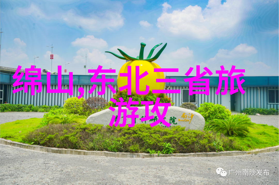 全球奇迹探索世界各国最迷人的旅游胜地